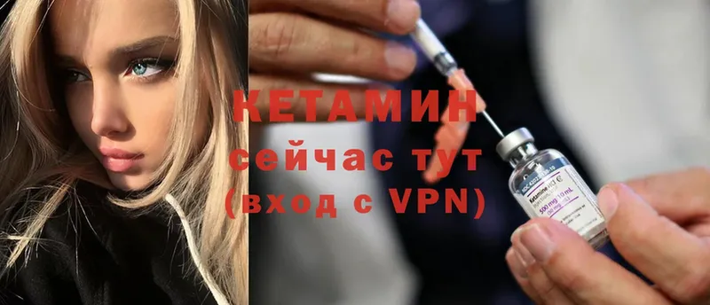 цены   сайты даркнета наркотические препараты  КЕТАМИН ketamine  Ярославль 