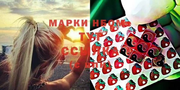 экстази Верея