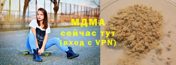 COCAINE Верхнеуральск