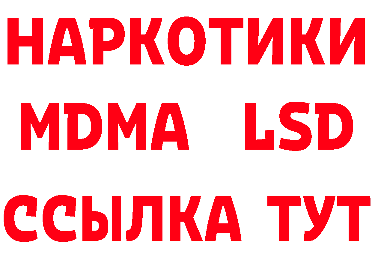 Метадон мёд как войти сайты даркнета hydra Ярославль